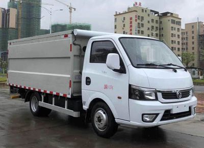 Dongfeng  EQ5040XTYBEVS Pure electric enclosed bucket garbage truck