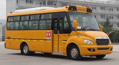 Dongfeng  EQ6750ST5 School buses exclusively for primary and secondary school students