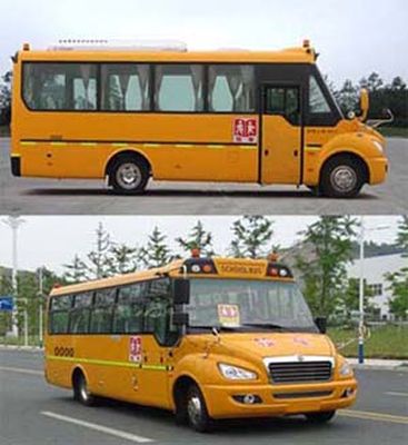 Dongfeng  EQ6750ST5 School buses exclusively for primary and secondary school students