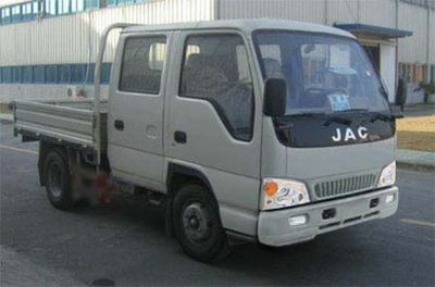 Jianghuai brand automobiles HFC1045K1RD Truck