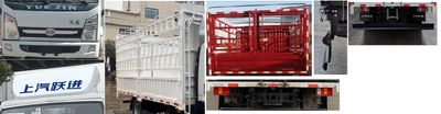 Yuejin  SH5042CCYKFDCMZ2 Grate type transport vehicle