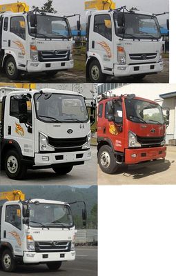 Maidesheng  YAD5110JSQZZ6 Vehicle mounted lifting and transportation vehicle