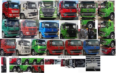 Tianwei Yuan  TWY5250GPSX6 watering lorry 