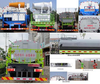 Tianwei Yuan  TWY5250GPSX6 watering lorry 