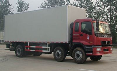 Ouman  BJ5258VMCJP3 Box transport vehicle