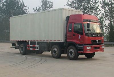 Ouman  BJ5258VMCJP3 Box transport vehicle