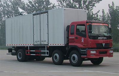 Ouman  BJ5258VMCJP3 Box transport vehicle