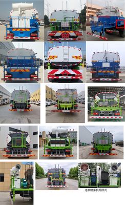 Changliwei  CLA5070GPSE watering lorry 