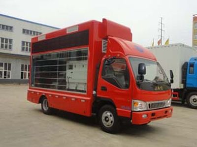 Fuyuan  HFY5045XXCB Promotional vehicle