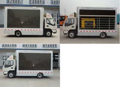 Fuyuan  HFY5045XXCB Promotional vehicle