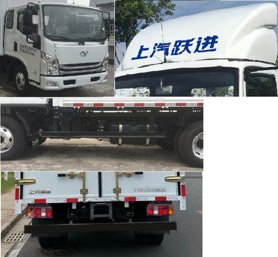 Yuejin  SH5082CCYKFDCWZ2 Grate type transport vehicle