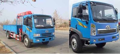 Gu Sui  TGH5144JSQ Vehicle mounted lifting and transportation vehicle