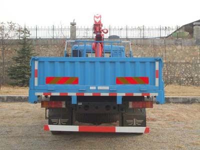 Gu Sui  TGH5144JSQ Vehicle mounted lifting and transportation vehicle