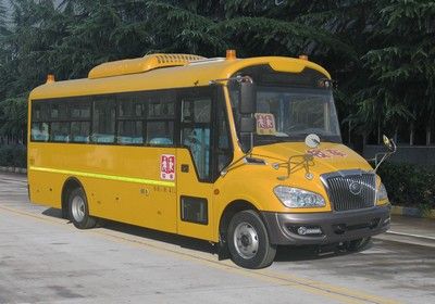 Yutong  ZK6789DX2 School buses exclusively for primary school students