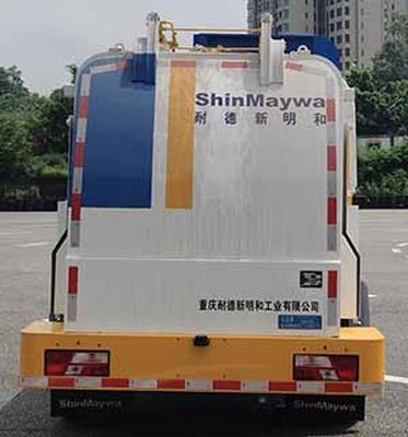 Shanhua  JHA5088TCAJXA6 Kitchen waste truck