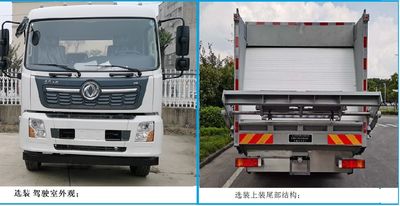 Yinbao  SYB5121ZYSDF6 Compressed garbage truck