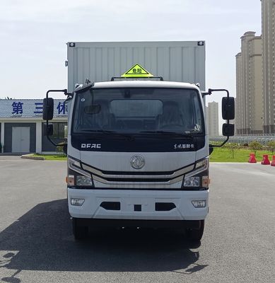 Xiangxinding brand automobiles XDV5090XQYEQ6 Explosive equipment transport vehicle