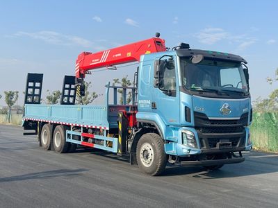 Shenbai Heavy Industry AutomobileABC5256JSQLZ6Vehicle mounted lifting and transportation vehicle