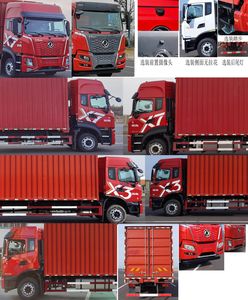 Dongfeng  DFV5183XXYGP6DA Box transport vehicle