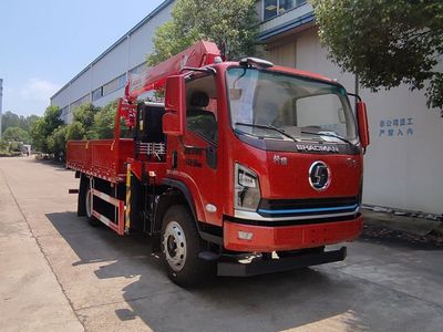 Shenbai Heavy Industry AutomobileABC5140JSQSX6Vehicle mounted lifting and transportation vehicle