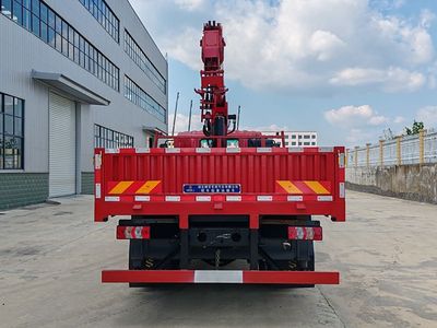 Shenbai Heavy Industry Automobile ABC5140JSQSX6 Vehicle mounted lifting and transportation vehicle