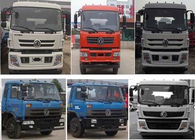 Chufei  CLQ5160ZBS5E Swing arm garbage truck