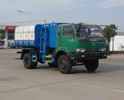 Shenhu HLQ5091ZZZEHydraulic Lifter Garbage truck 