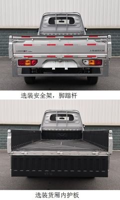 Wuling  LZW1028EQW Single row cargo truck