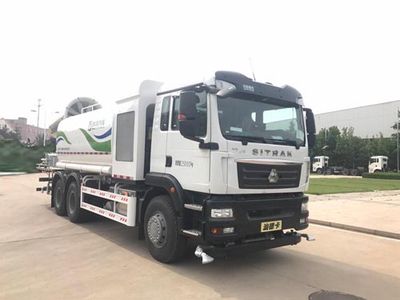 Qingte  QDT5250TDYS6 Multi functional dust suppression vehicle