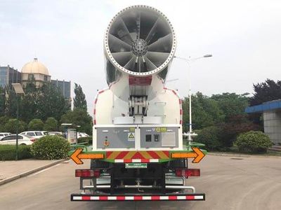 Qingte  QDT5250TDYS6 Multi functional dust suppression vehicle