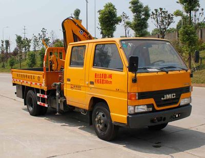 Xiangling  XL5061JSQG4 Vehicle mounted lifting and transportation vehicle