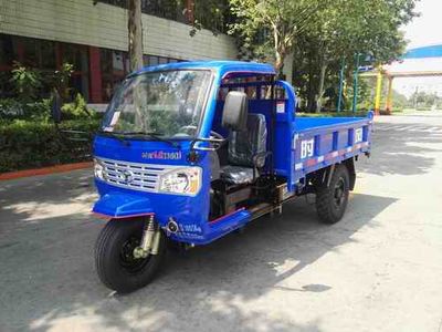 Shifeng  7YP1750DJ3 Self dumping tricycle