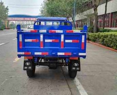 Shifeng  7YP1750DJ3 Self dumping tricycle