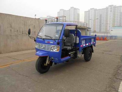 Shifeng  7YP1750DJ3 Self dumping tricycle