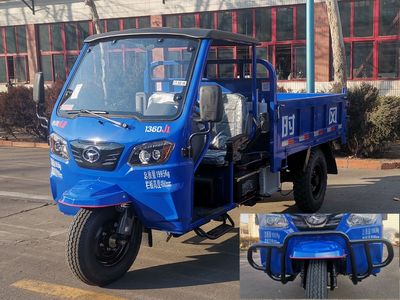 Shifeng  7YP1750DJ3 Self dumping tricycle