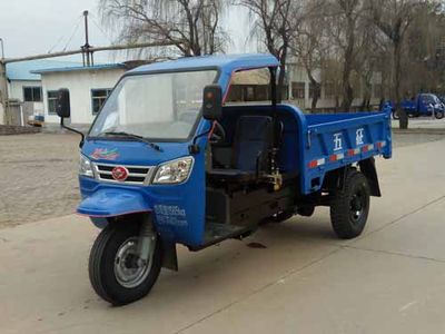 Shifeng  7YP1750DJ3 Self dumping tricycle