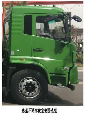 Hanxin  HXY5180GQXZKHBEV Pure electric cleaning vehicle