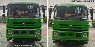 Hanxin  HXY5180GQXZKHBEV Pure electric cleaning vehicle