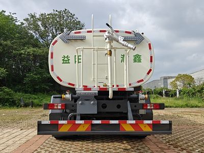 Hanxin  HXY5180GQXZKHBEV Pure electric cleaning vehicle