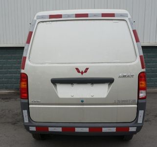 Wuling  LZW5022XXYBQFC Box transport vehicle