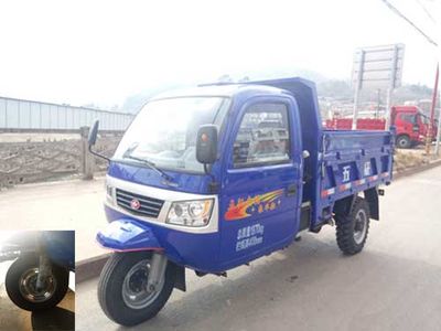 Wuzheng  7YPJ1450DA25 Self dumping tricycle