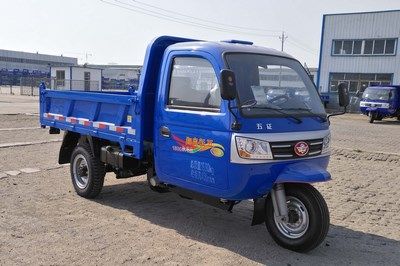 Wuzheng  7YPJ1450DA25 Self dumping tricycle