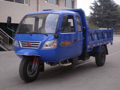 Wuzheng 7YPJZ1450PDA4Self dumping tricycle