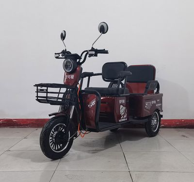 Kongcheng  KKC1200DZK10 Electric tricycle