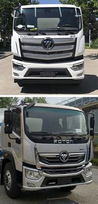 Dongyue  ZTQ5180TXSBJJ52F Washing and sweeping vehicle