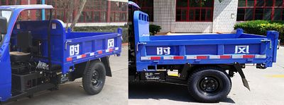 Shifeng  7YP1175DJH3N4 Self dumping tricycle