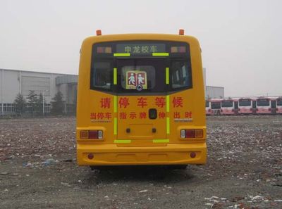 Shenlong brand automobile SLK6800CZXC School buses exclusively for primary and secondary school students