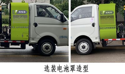 XCMG  XGH5040ZXXYBEV Pure electric detachable garbage truck with carriage