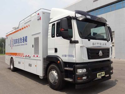 Chengzhi  BCF5120XTX Communication vehicle