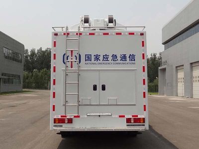 Chengzhi  BCF5120XTX Communication vehicle